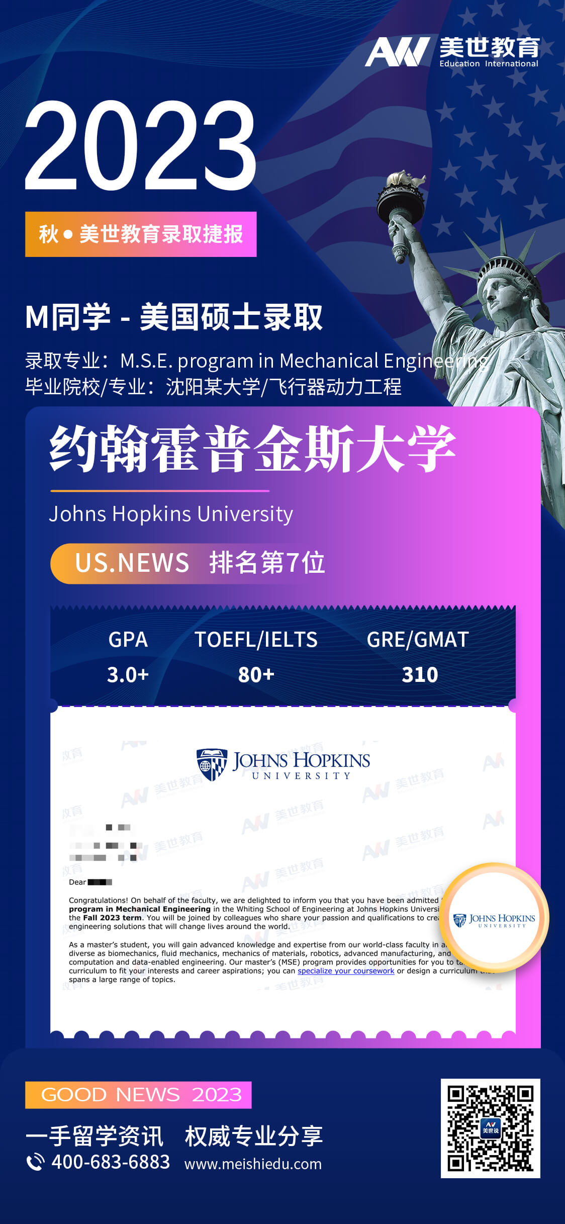 毛喆恺-约翰霍普金斯大学-机械工程 (1).jpg